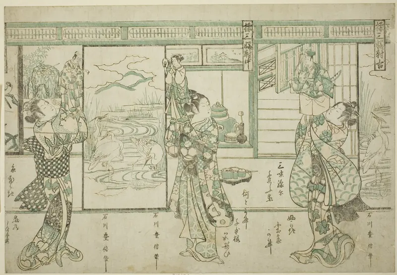 Puppeteers - A Set of Three (Ayatsuri sanpukutsui)
