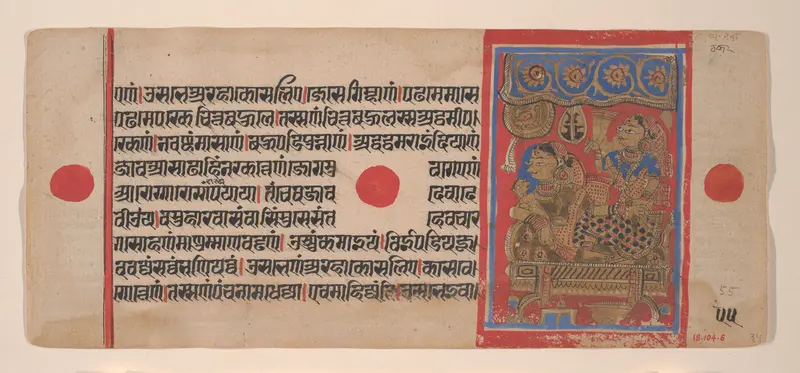 Queen Trisala and the Newborn Mahavira: Folio from a Kalpasutra Manuscript Wall Art by Unknown - High-Resolution Digital Print