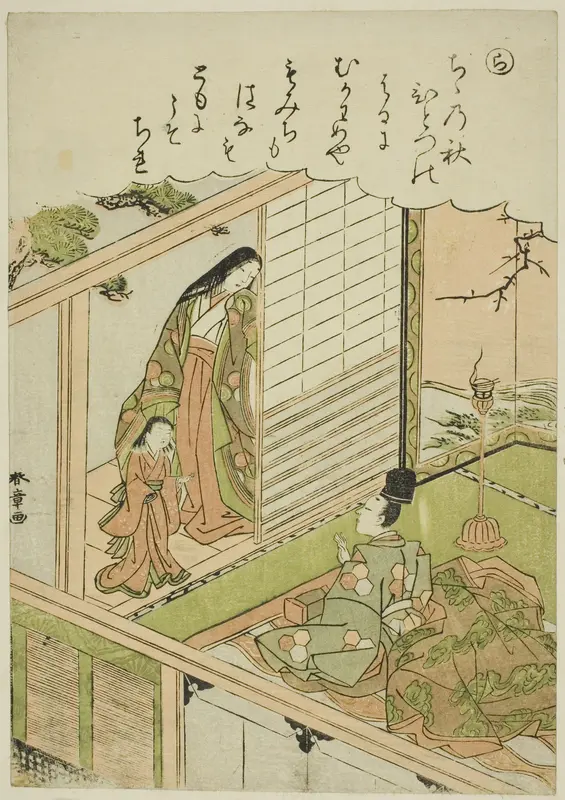 "Ra": Narihira Requests a Painting from a Former Lover, from the series "Tales of Ise in Fashionable Brocade Pictures (Furyu nishiki-e Ise monogatari)"