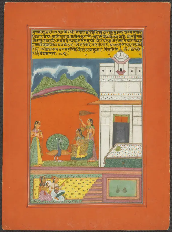 Ragini Gujari, Page from a Jaipur Ragamala Set Wall Art by Unknown - High-Resolution Digital Print