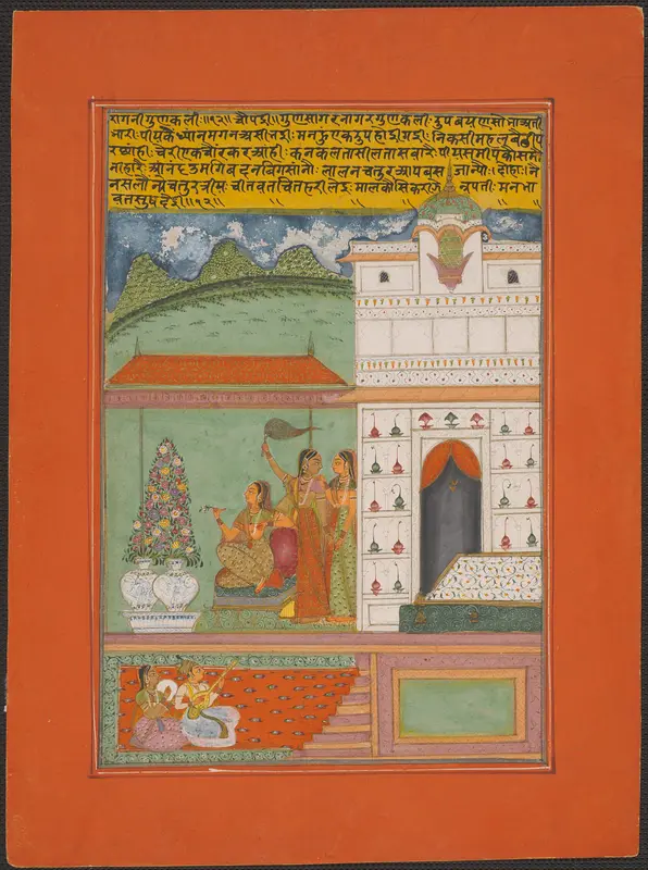 Ragini Gunakali, Page from a Jaipur Ragamala Set Wall Art by Unknown - High-Resolution Digital Print