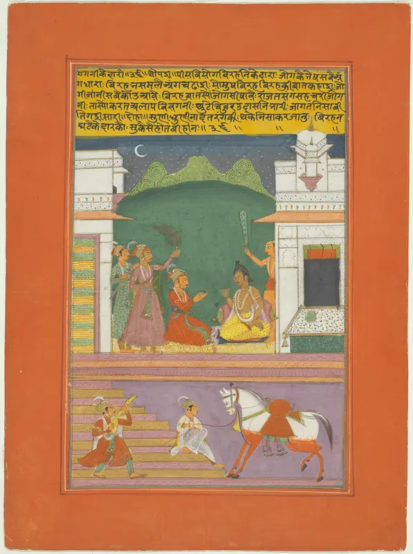 Ragini Kedara, Page from a Jaipur Ragamala Set Wall Art by Unknown - High-Resolution Digital Print