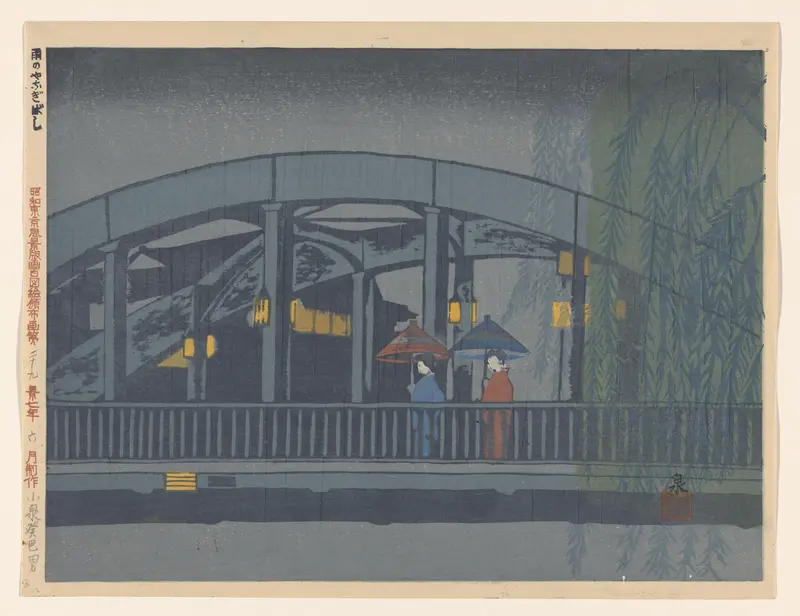 Rain at Yanagi Bridge, no. 29 Wall Art by Koizumi Kishio - High-Resolution Digital Print