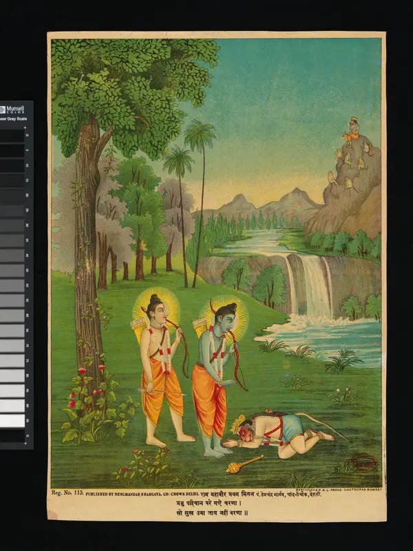 Rama, Lakshmana, and Hanuman Wall Art by Unknown - High-Resolution Digital Print