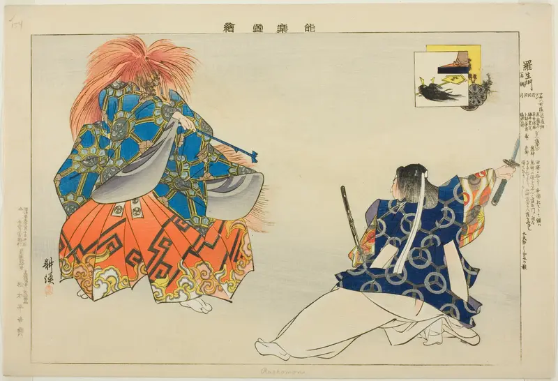 Rashomon, from the series "Pictures of No Performances (Nogaku Zue)"