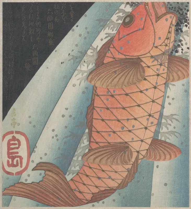 Red Carp Ascending a Waterfall