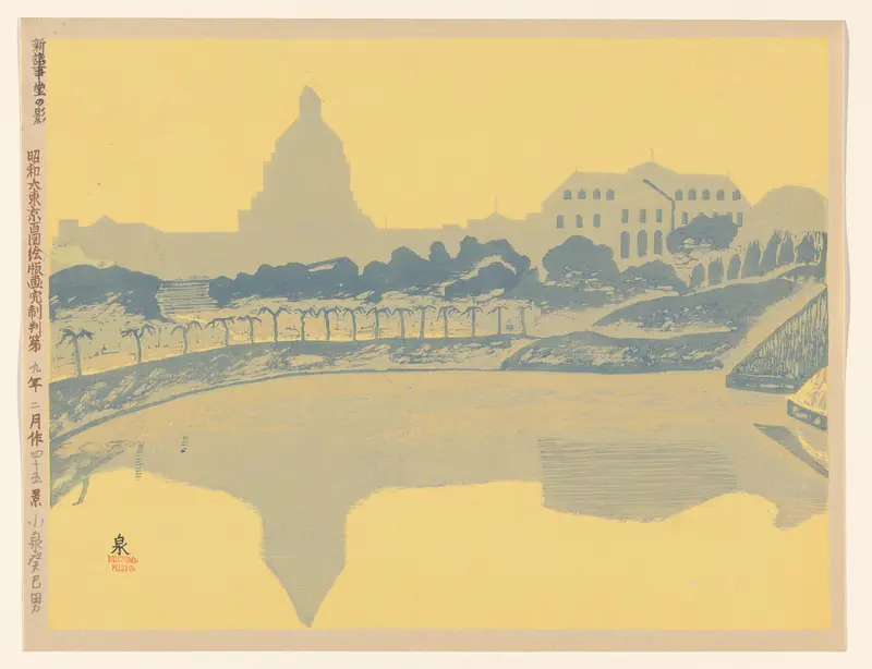 Reflection of the new Diet building, no. 45 Wall Art by Koizumi Kishio - High-Resolution Digital Print