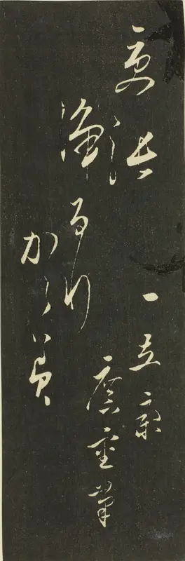 Reflections of Dramas in Cutouts (Harimaze joruri kagami), title panel from harimaze sheet