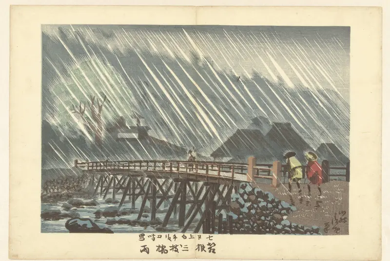Regen te Sanmaibashi in Hakone Wall Art by Fukuda Kumajirô - High-Resolution Digital Print