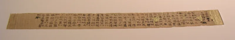 Reliquary and Printed Konpon Darani Text by Unknown - High-Resolution Digital Print