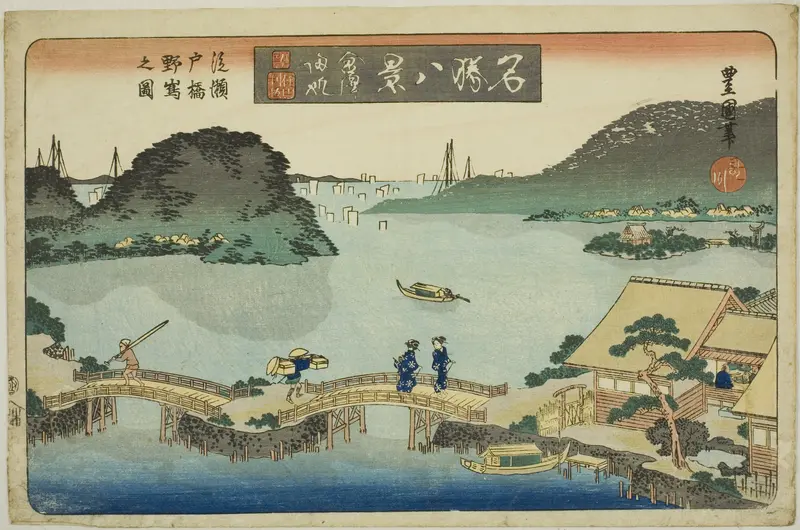 Returning Sails at Kanazawa, View of Nojima from Seto Bridge (Kanazawa kihan, Setobashi yori Nojima no zu), from the series "Eight Views of Famous Places (Meisho hakkei)"
