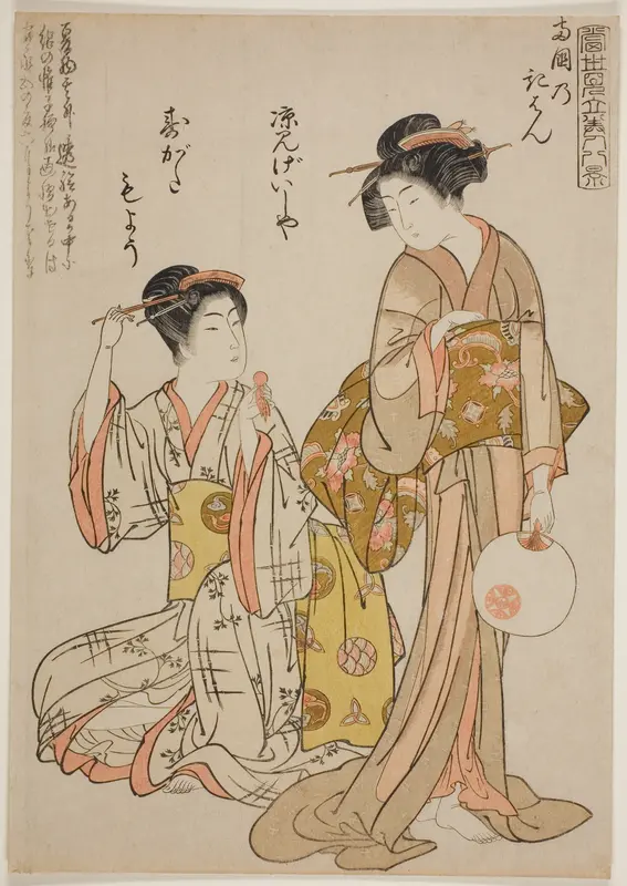 Returning Sails at Ryogoku River (Ryogoku no kihan), from the series "Eight Parodies by Contemporary Beauties (Tosei mitate bijin hakkei)" Wall Art by Kitao Shigemasa - High-Resolution Digital Print