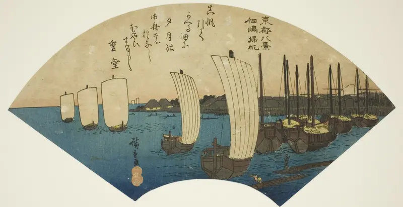 Returning Sails at Tsukudajima (Tsukudajima kihan), from the series "Eight Views of the Eastern Capital (Toto hakkei)"
