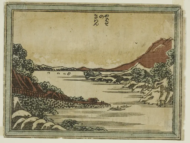 Returning Sails at Yabase (Yabase no kiban), from the series Eight Views of Omi in Etching Style (Doban Omi hakkei)