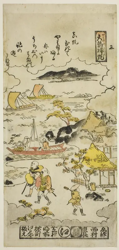 Returning Sails at Yabase (Yabase no kihan), No. 3 from the series "Eight Views of Omi" Wall Art by Nishimura Shigenaga - High-Resolution Digital Print