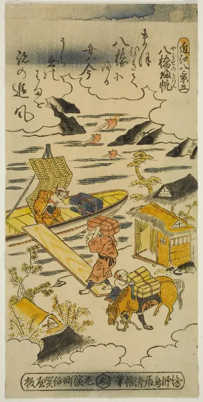 Returning Sails at Yabase (Yabase no kihan), No. 5 from the series "Eight Views of Omi (Omi hakkei)"