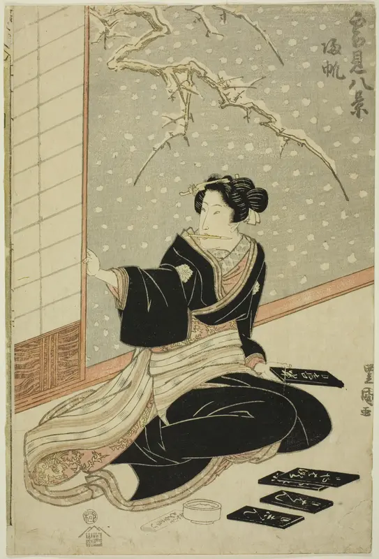 Returning Sails (Kihan), from the series "Eight Views of Snow Scenes (Yukimi hakkei)"