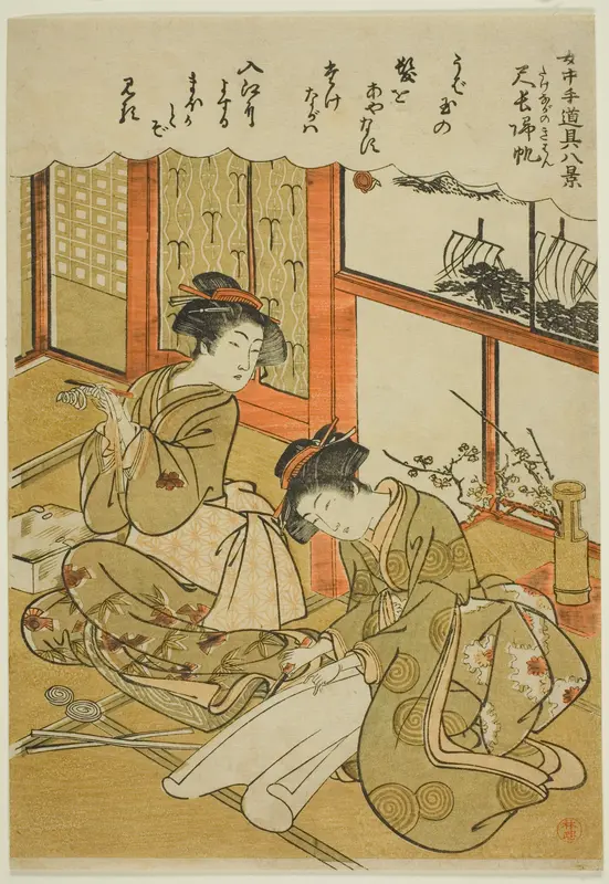 Returning Sails of the Bamboo Knives (Takenaga no kihan), from the series ”Eight Views of Maids' Utensils (Jochu tedogu hakkei)"