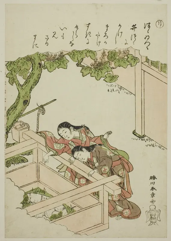 "Ri": The Well Curb, from the series "Tales of Ise in Fashionable Brocade Pictures (Furyu nishiki-e Ise monogatari)" Wall Art by Katsukawa Shunsho - High-Resolution Digital Print