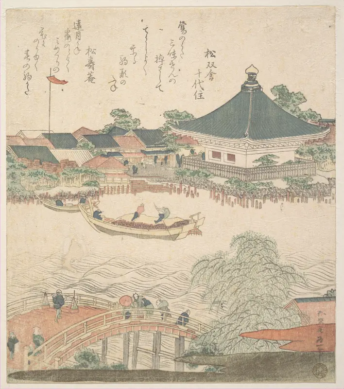 River Scene with Bridge in Foreground