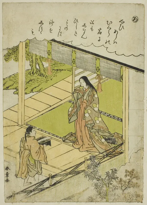 "Ro": Seaweed, from the series "Tales of Ise in Fashionable Brocade Pictures (Furyu nishiki-e Ise monogatari)"