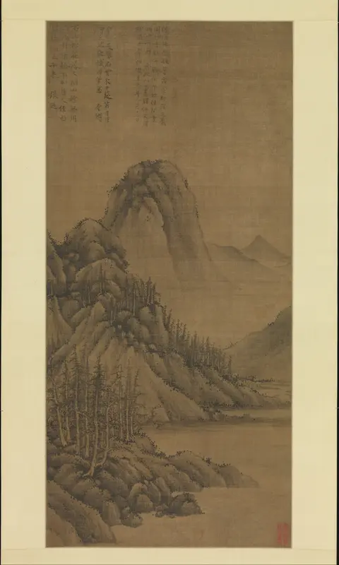 Rocky Landscape with Pines Wall Art by Zhang Xun - High-Resolution Digital Print
