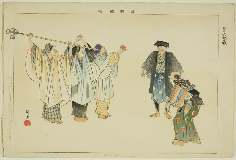 Rokujizo (Kyogen), from the series "Pictures of No Performances (Nogaku Zue)"