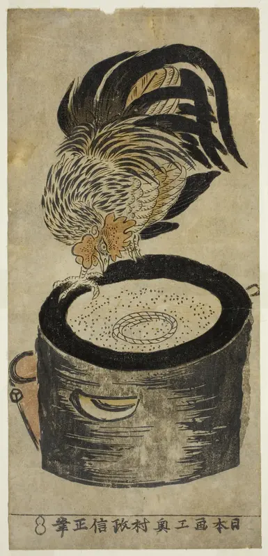 Rooster Perched on Mortar