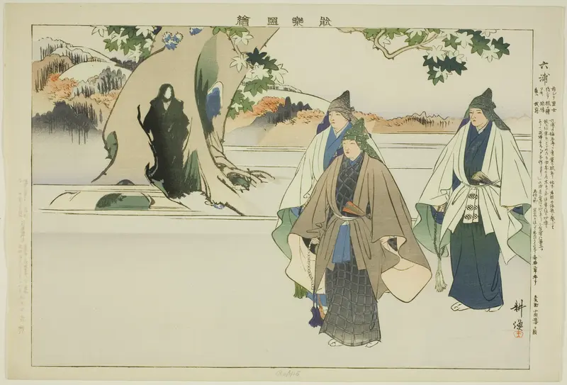 Roppo, from the series "Pictures of No Performances (Nogaku Zue)"