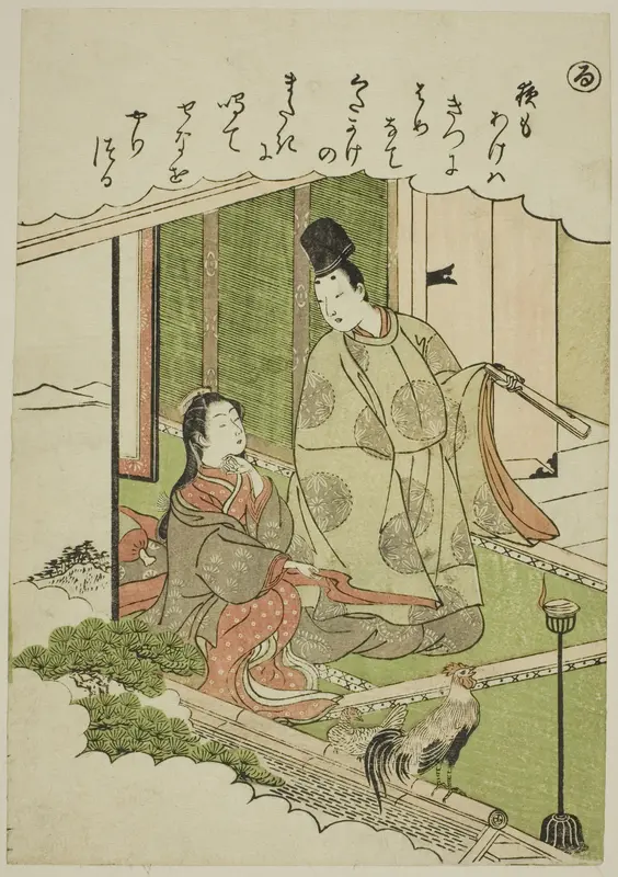 "Ru": Northern Province, from the series "Tales of Ise in Fashionable Brocade Pictures (Furyu nishiki-e Ise monogatari)" Wall Art by Katsukawa Shunsho - High-Resolution Digital Print