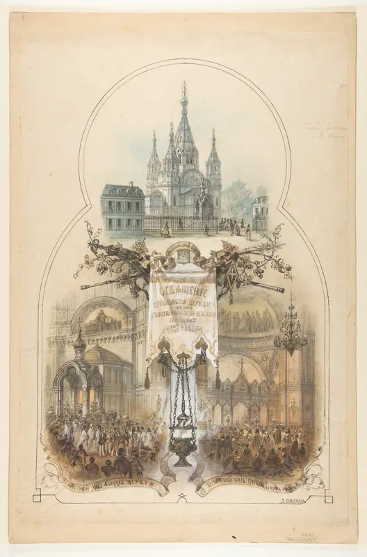 Russian Orthodox Cathedral, Paris Wall Art by Anonymous, French, 19th century - High-Resolution Digital Print