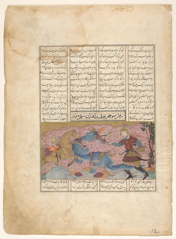 Rustam met draak Wall Art by anonymous - High-Resolution Digital Print