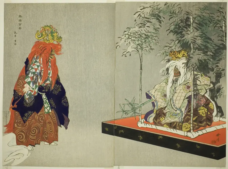 Ryo-ko, from the series "One Hundred No Dramas (Nogaku hyakuban)"