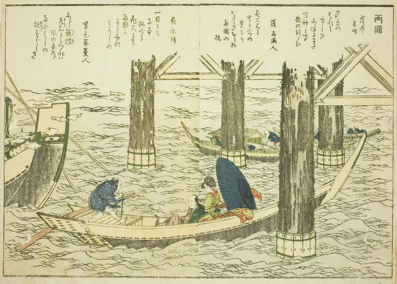 Ryogoku Bridge, from vol. 1 of the illustrated book "Fine Views of the Eastern Capital at a Glance (Toto shokei ichiran)"