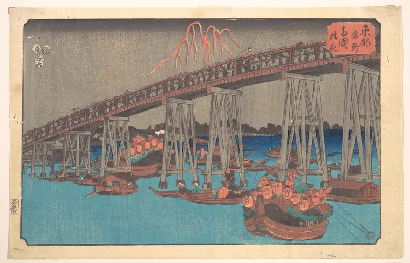 Ryogoku Hanabi