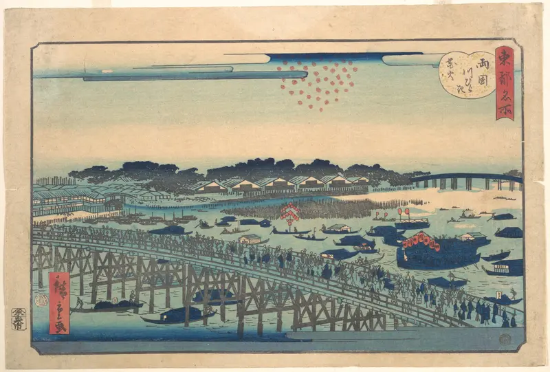 Ryogoku Kawarabiraki Hanami