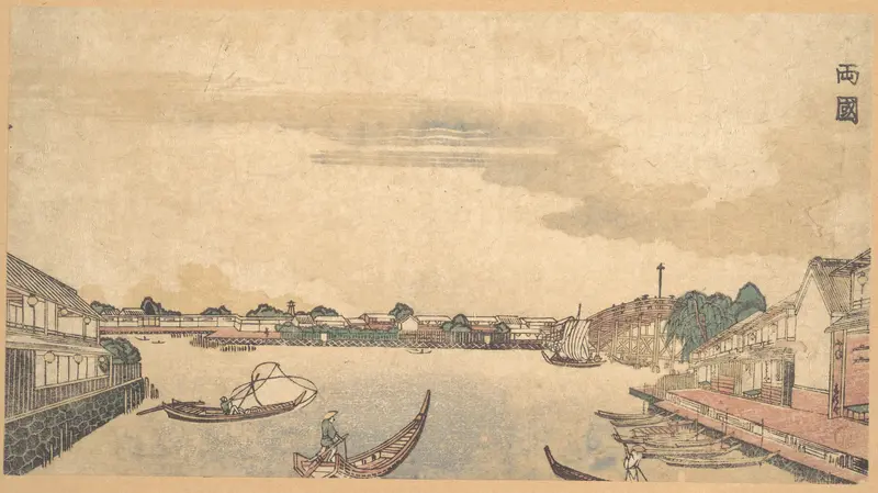Ryogoku