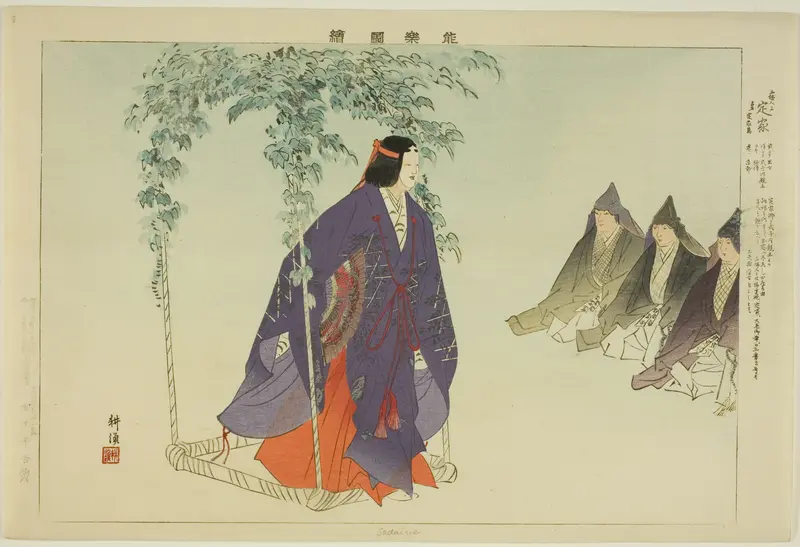 Sadaiye, from the series "Pictures of No Performances (Nogaku Zue)"