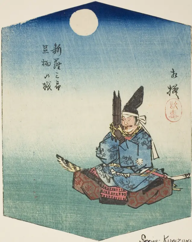 Sagami: Shinra Saburo (Minamoto no Yoshimitsu), section of sheet no. 8 from the series "Cutout Pictures of the Provinces (Kunizukushi harimaze zue)"