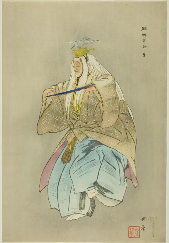 Sagi, from the series "One Hundred No Dramas (Nogaku hyakuban)"