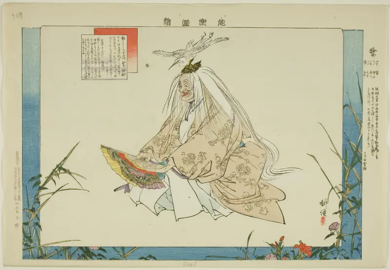 Sagi, from the series "Pictures of No Performances (Nogaku Zue)"