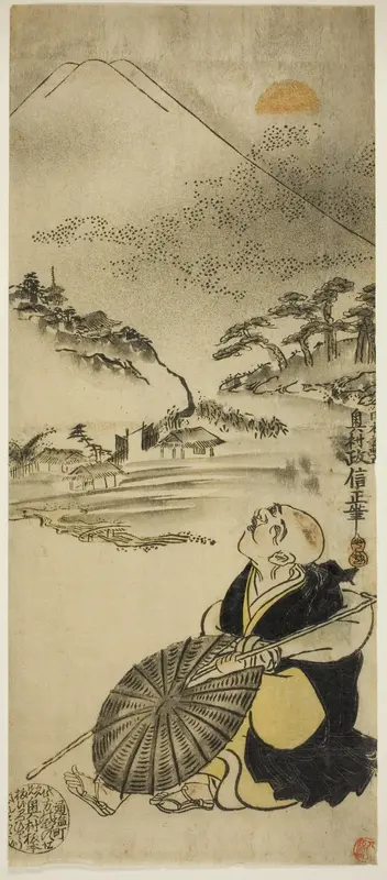 Saigyo Hoshi