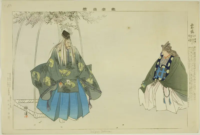 Saigyo-zakura, from the series "Pictures of No Performances (Nogaku Zue)"