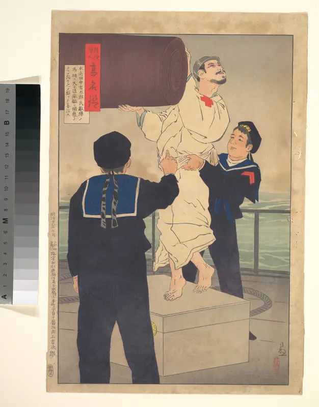 Sailor Tanaka Ichitarō, from the series Mirror of Army and Navy Heroes Wall Art by Kobayashi Kiyochika - High-Resolution Digital Print