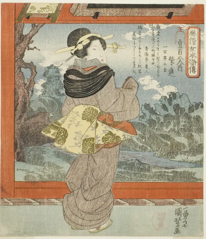 Saishin, from the series "Fashionable Women as the One Hundred and Eight Heroes of the Water Margin (Fuzoku onna Suikoden, ippyakuhachinin no uchi)"