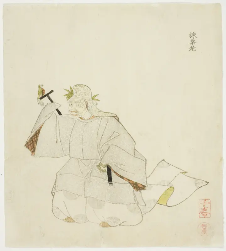 Saisoro, from an untitled series of No plays