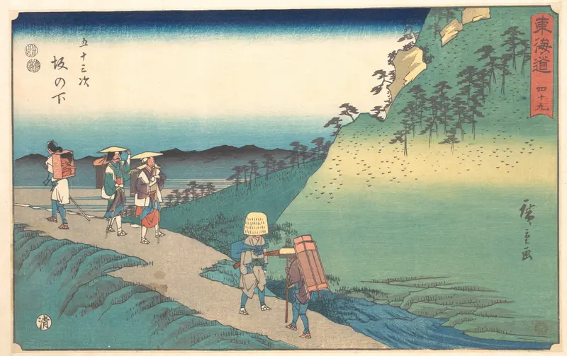 Saka no Shita