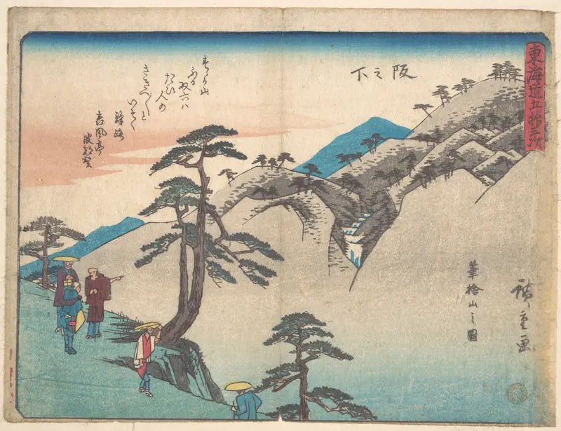 Saka-no-shita