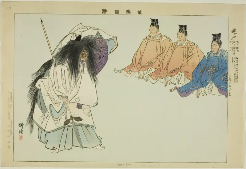 Sakaga, from the series "Pictures of No Performances (Nogaku Zue)"