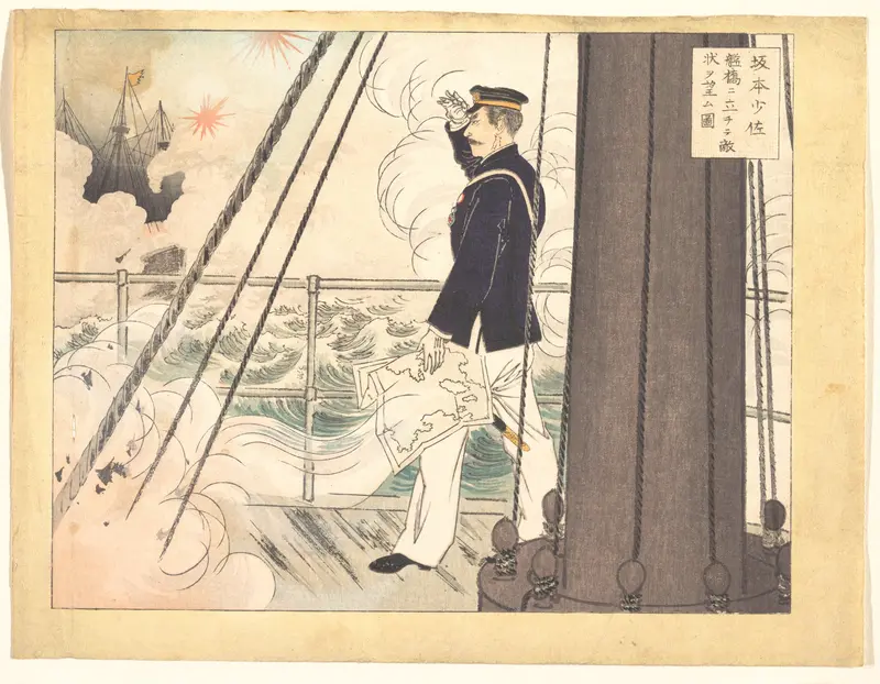 Sakamoto Otasuku Wall Art by Mizuno Toshikata - High-Resolution Digital Print